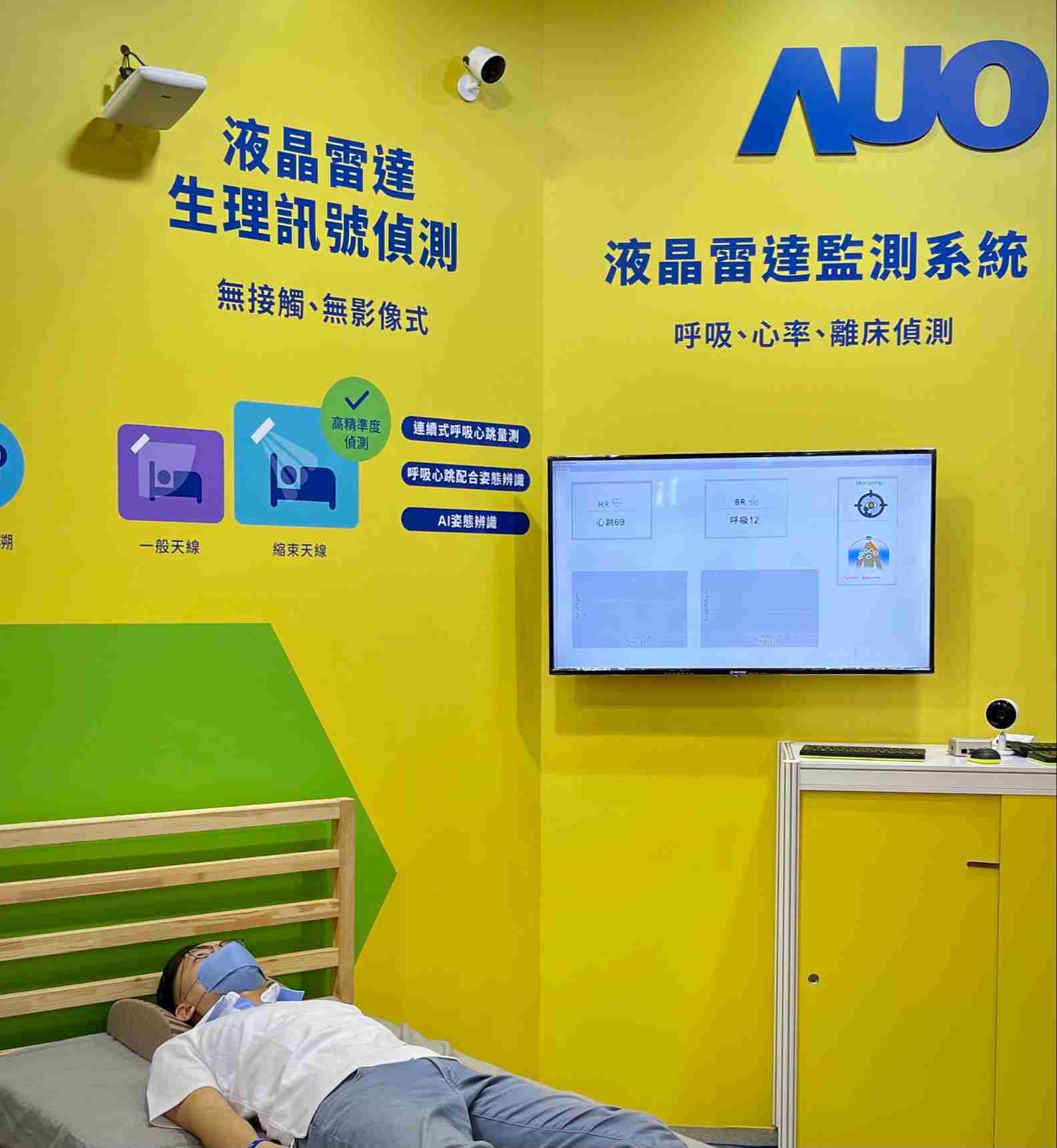 尊时凯龙颐康「无接触生理监测雷达」，，，，免除传统线路与贴片束缚，，，精准侦测呼吸、、、、心跳等重要生理讯号