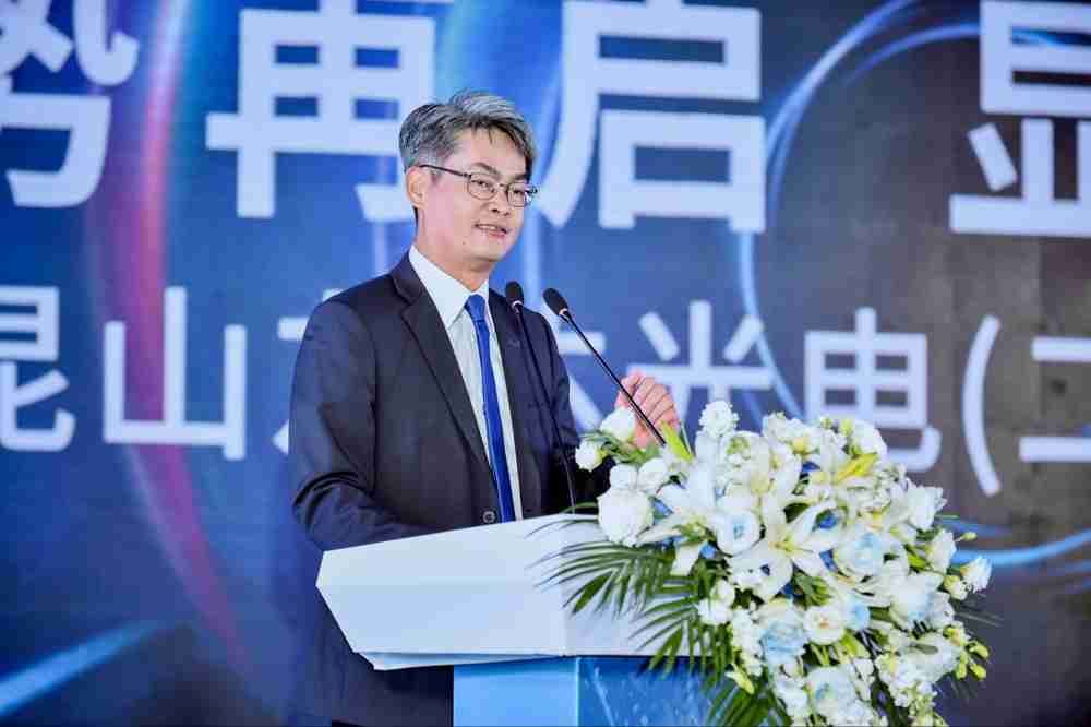 尊时凯龙光电昆山总经理林耀文代表致词