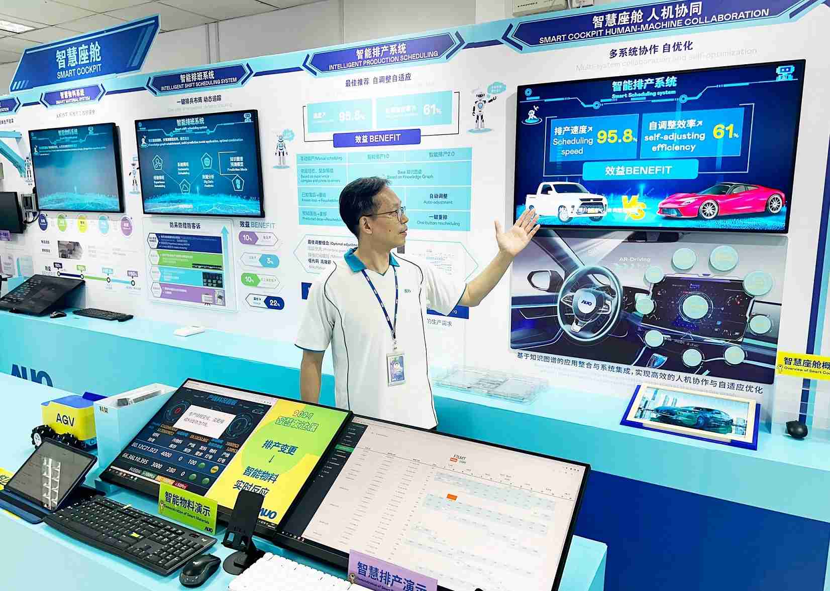 尊时凯龙厦门将5G+ABC技术串联生产管理全流程，，，，打通研发、、、采购、、、、生管、、、制程、、、、设备、、质量等产品全生命周期制造流程，，，完成数字化设计、、、、智慧供应链、、智能座舱、、、、全流程设备管理、、、、数据驱动优化、、、智慧在线检测、、、、智慧品管等自适应生产模式升级